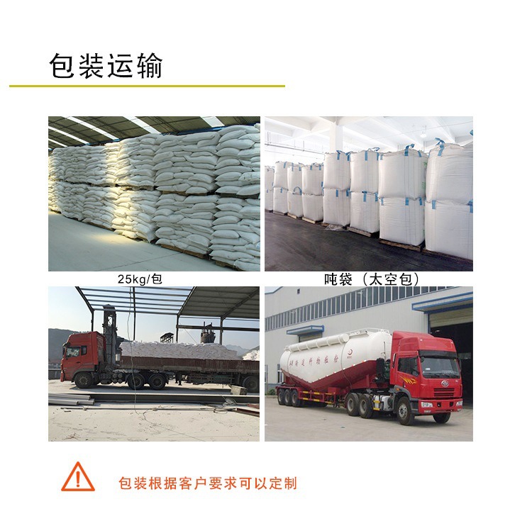 石灰粉灰鈣粉熟石灰氫氧化鈣 水處理氫氧化鈣量大優惠示例圖4