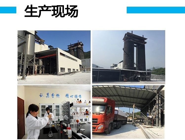 石灰粉灰鈣粉熟石灰氫氧化鈣 水處理氫氧化鈣量大優惠示例圖3