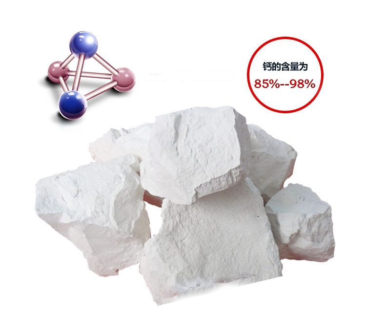石灰粉灰鈣粉熟石灰氫氧化鈣 水處理氫氧化鈣量大優惠示例圖6