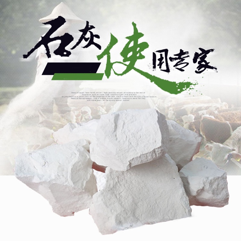 石灰粉灰鈣粉熟石灰氫氧化鈣 水處理氫氧化鈣量大優惠示例圖5