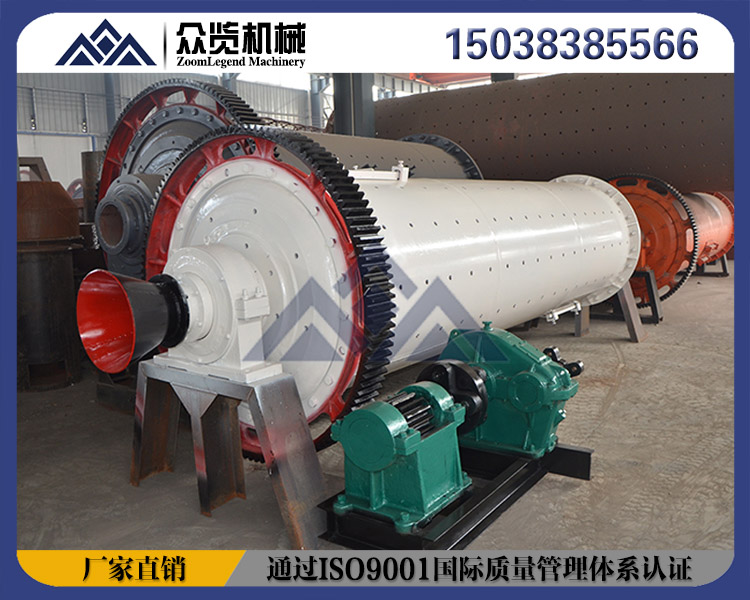 眾覽石灰石濕式球磨機撫順市生石灰球磨機型號