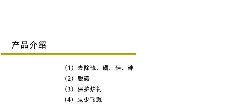 供應(yīng)上海生石灰塊含鈣量90以上生石灰氧化鈣Cao 廠家直銷(xiāo)示例圖1