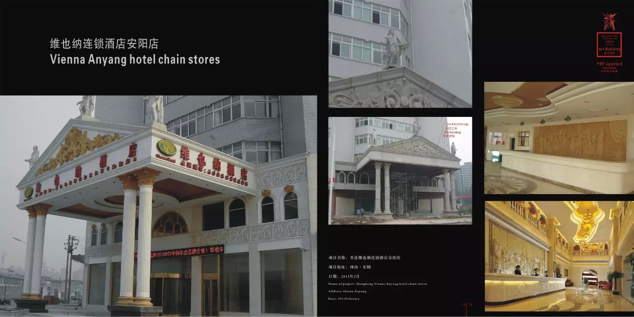 河南GRC裝飾線條批發(fā)/GRC水泥制品廠家示例圖13