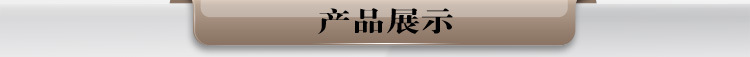 產(chǎn)品展示.jpg