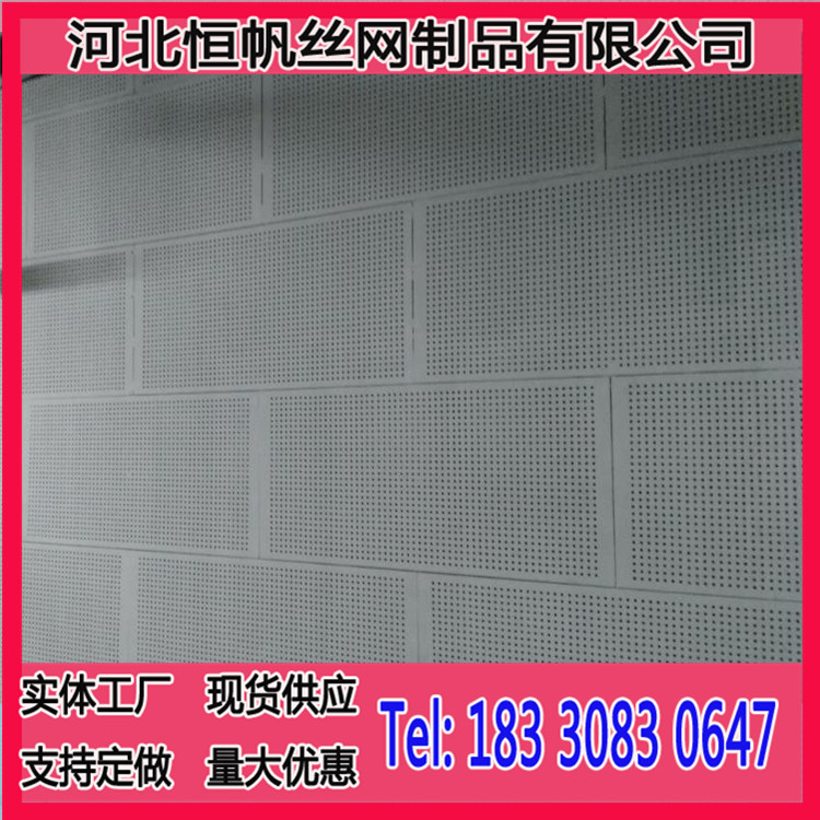公路輕質水泥聲屏障輕質水泥板聲屏障 微孔大孔水泥吸音板隔音墻示例圖1