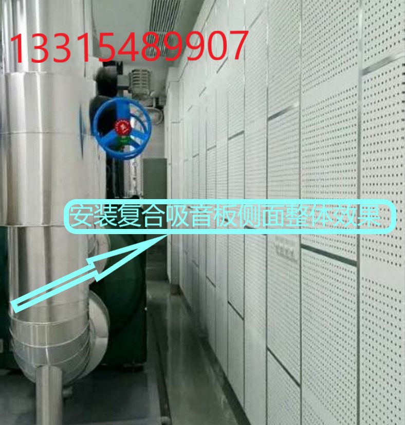 復合吸音板77側面效果.png