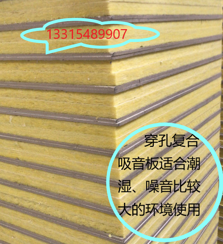 硅酸鈣復合板.png