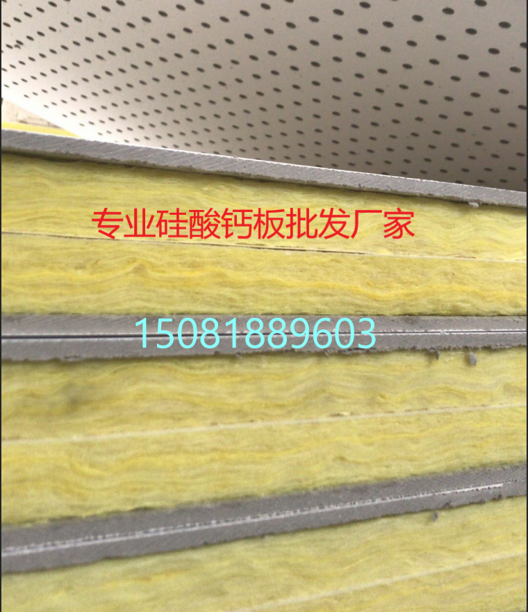 復合板7.png