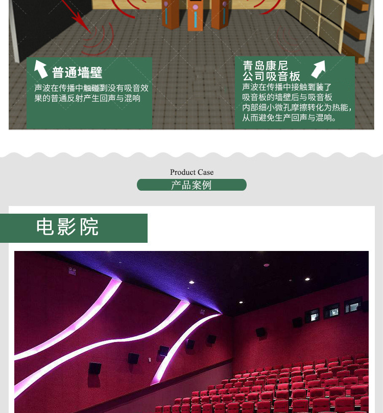 聚酯纖維吸音板 隔音材料 幼兒園裝飾藝術(shù)吸聲棉琴房隔音棉示例圖5
