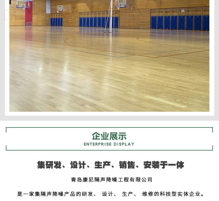 聚酯纖維吸音板 隔音材料 幼兒園裝飾藝術(shù)吸聲棉琴房隔音棉示例圖6