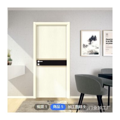 簡約強(qiáng)化復(fù)合門 碳晶板房門 免漆房間臥室門套裝生態(tài)木門定制