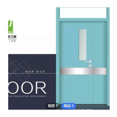 佛山實木復合門廠供應不銹鋼板醫院門診所套裝門防火免漆室內門