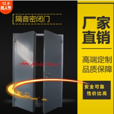 鋼制隔音門可批發KTV錄音棚影院酒店密閉門鋼質工業隔聲門 隔音門