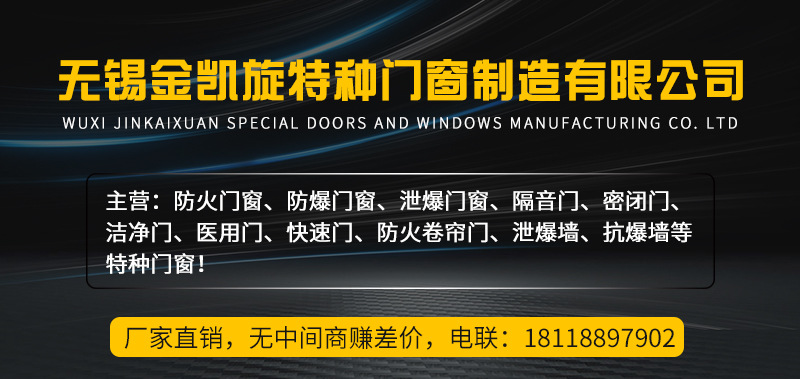防火門_01.jpg