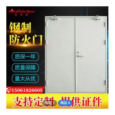定制鋼制防火門實驗室化工廠甲乙丙級消防防火門鍋爐房鋼制防火門