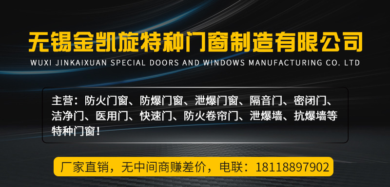 防爆墻_02.jpg