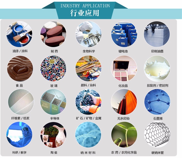 100l石墨烯納米砂磨機廠家報價|50l石墨烯油性臥式砂磨機廠商批發示例圖1