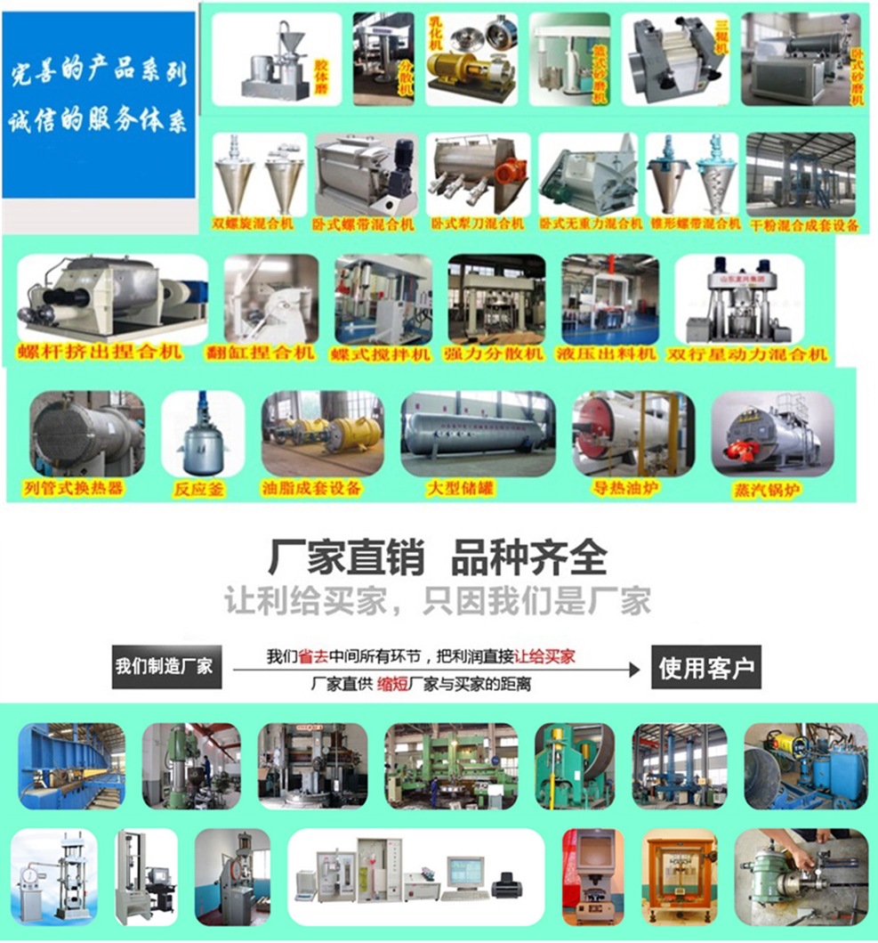 100l石墨烯納米砂磨機廠家報價|50l石墨烯油性臥式砂磨機廠商批發示例圖11