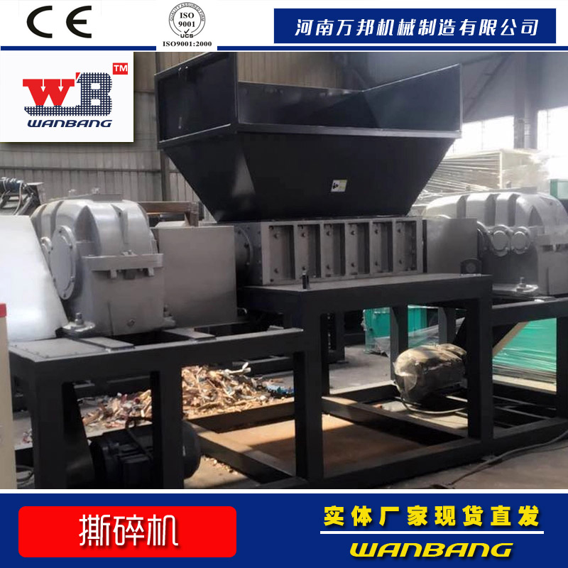 批發零售高壓塑料撕碎機 塑膠撕碎機 冰箱保溫棉撕碎機