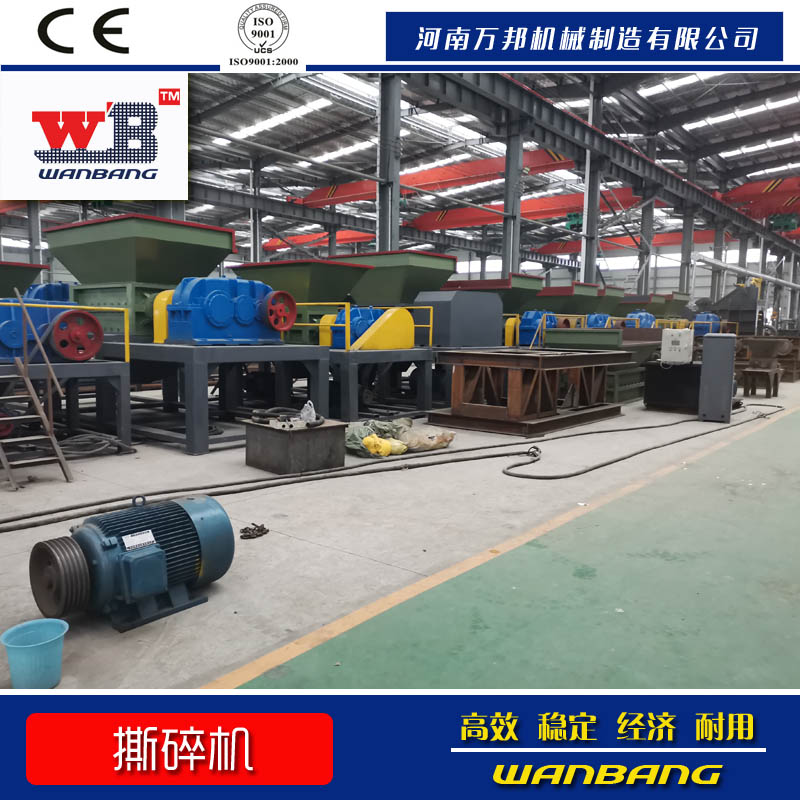 批發零售高壓塑料撕碎機 塑膠撕碎機 冰箱保溫棉撕碎機