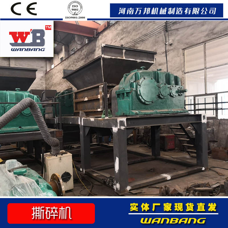 批發零售高壓塑料撕碎機 塑膠撕碎機 冰箱保溫棉撕碎機
