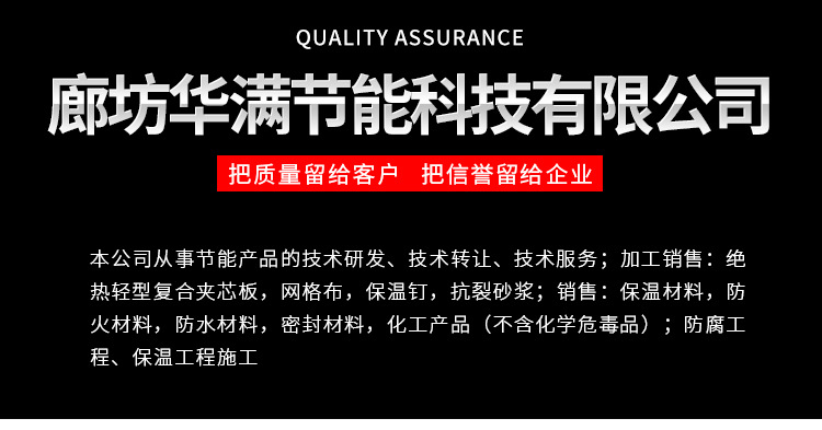 氣凝膠氈 隔熱氣凝膠璃纖維納米氣凝膠絕熱材料 保溫隔熱氣凝膠氈示例圖1