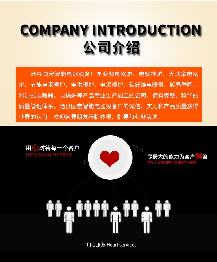 廠家批發碳晶墻暖遠紅外壁掛電暖器 電熱畫 家用節能石墨烯取暖器示例圖9