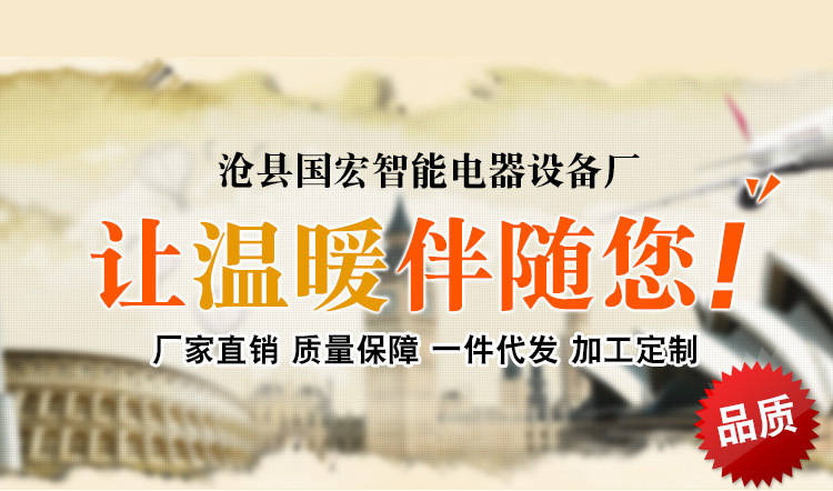 廠家批發碳晶墻暖遠紅外壁掛電暖器 電熱畫 家用節能石墨烯取暖器示例圖1