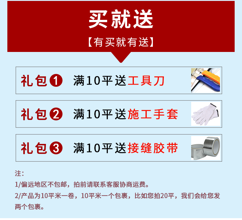 隔熱材料鋁箔管保溫棉開口保溫棉