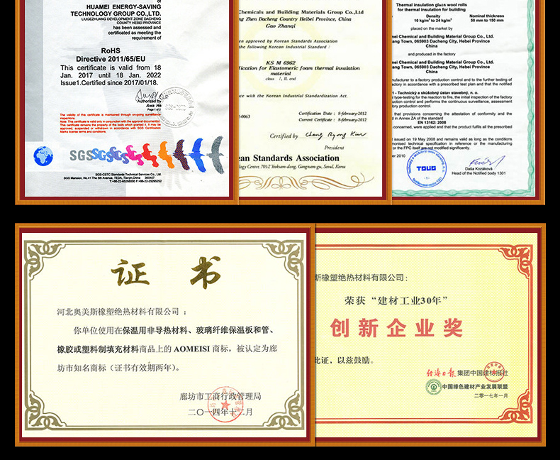 隔熱材料貼鋁箔板保溫棉開(kāi)口保溫棉