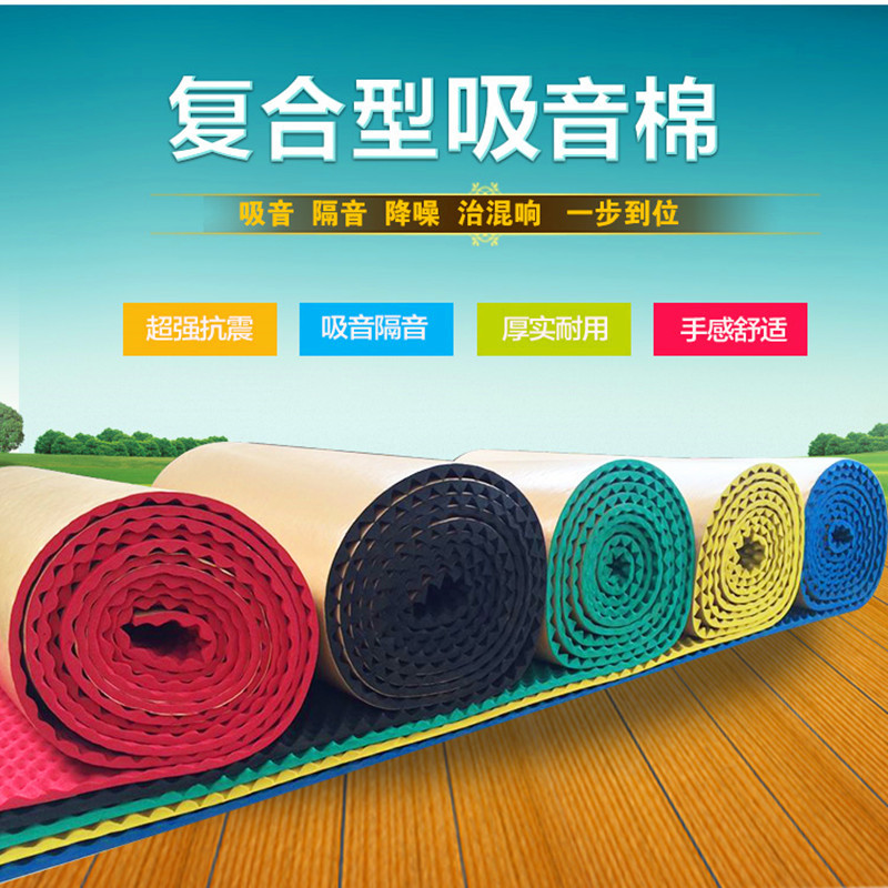 保溫材料鋁箔管保溫棉網格保溫棉