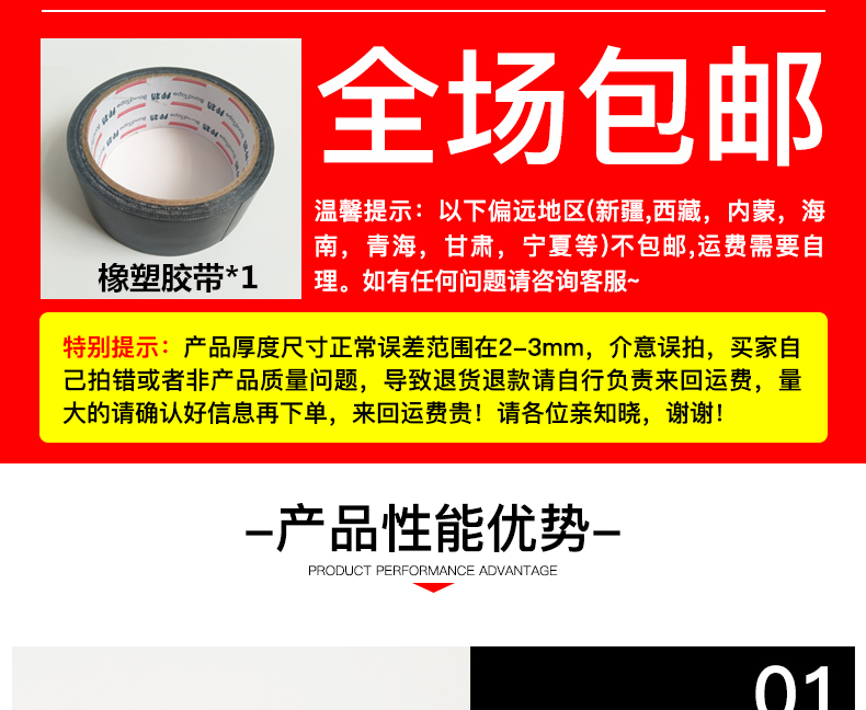 隔熱材料背膠板保溫棉自粘保溫棉