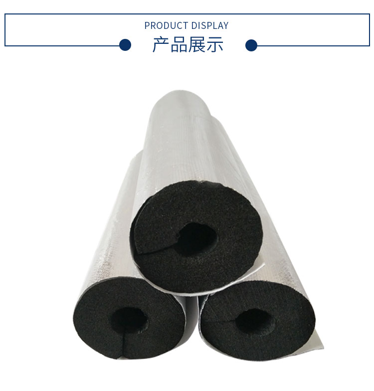 保溫材料保溫棉廠家普萊斯德開口保溫棉