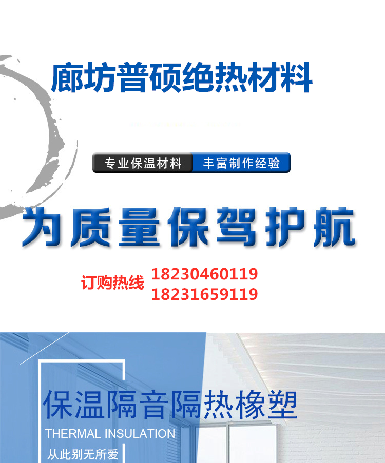 保溫材料貼鋁箔板保溫棉自粘保溫棉