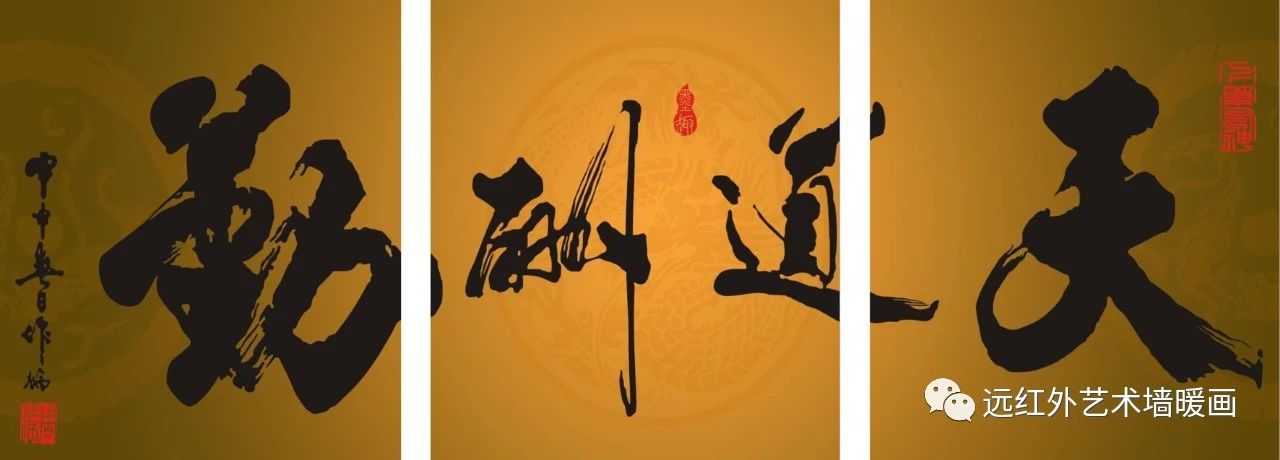 碳晶墻暖壁畫 家用電熱板遠紅外輻射發熱板 石墨烯 碳纖維電暖器示例圖19