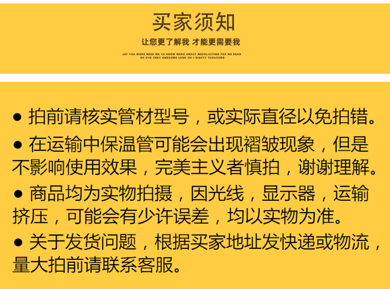 B2級保溫管保溫棉自粘保溫棉