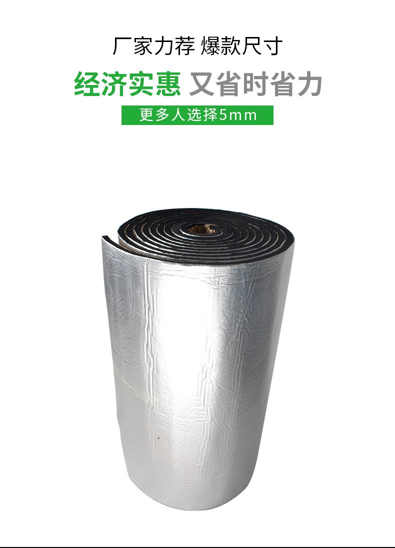 B1級普蘭多橡塑管保溫棉網(wǎng)格保溫棉