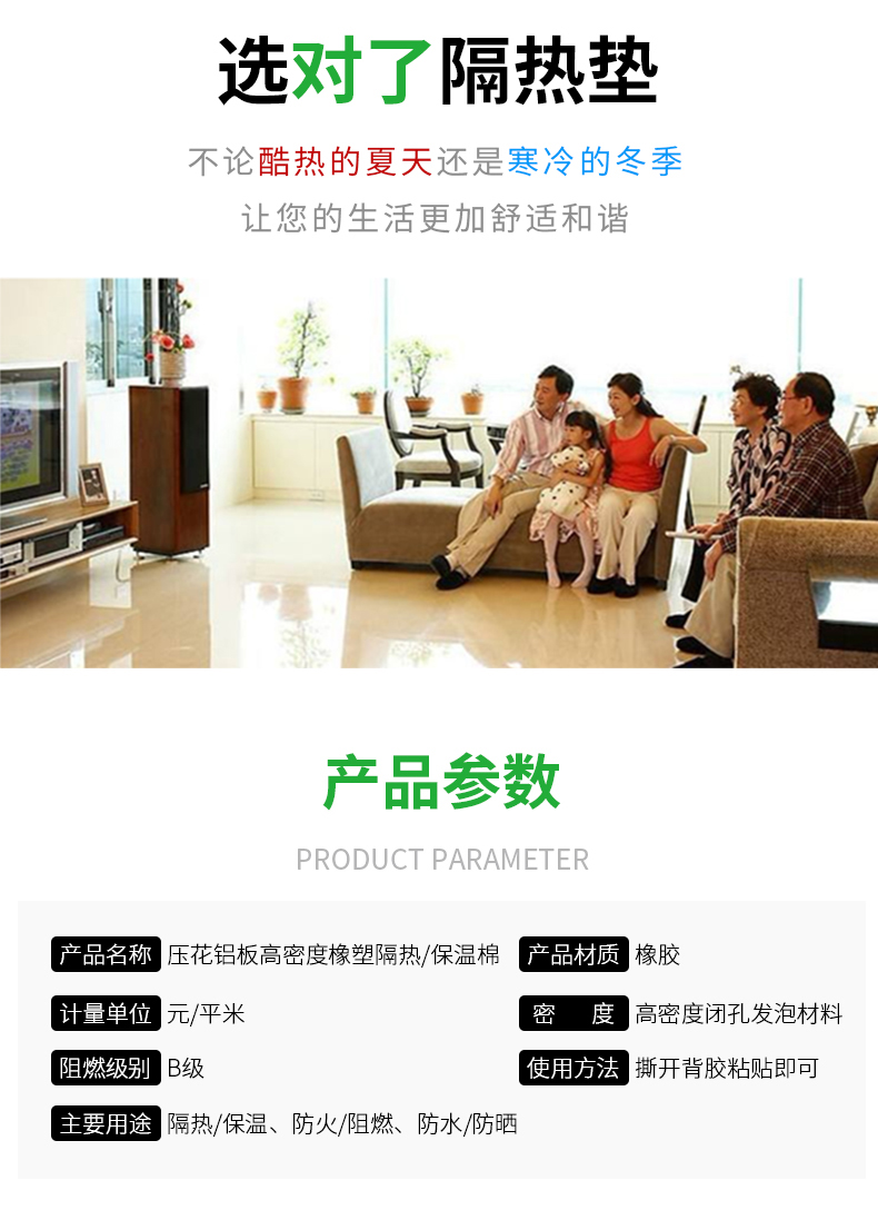 生產(chǎn)保溫棉廠家橡塑板彩色棉開口保溫棉