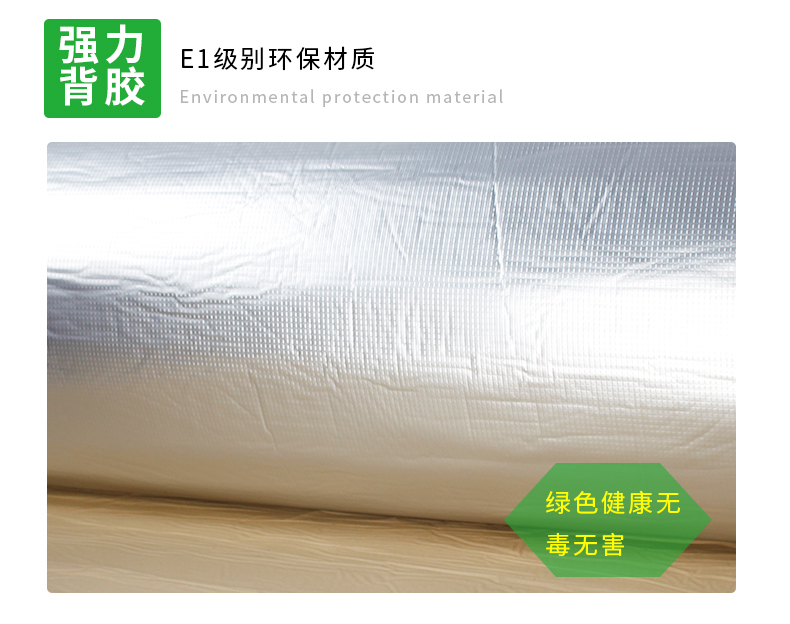 保溫棉橡塑材料保溫棉廠家