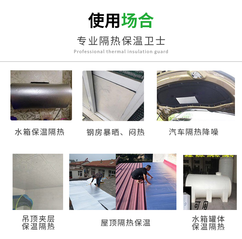 隔熱棉橡塑保溫棉網(wǎng)格保溫棉