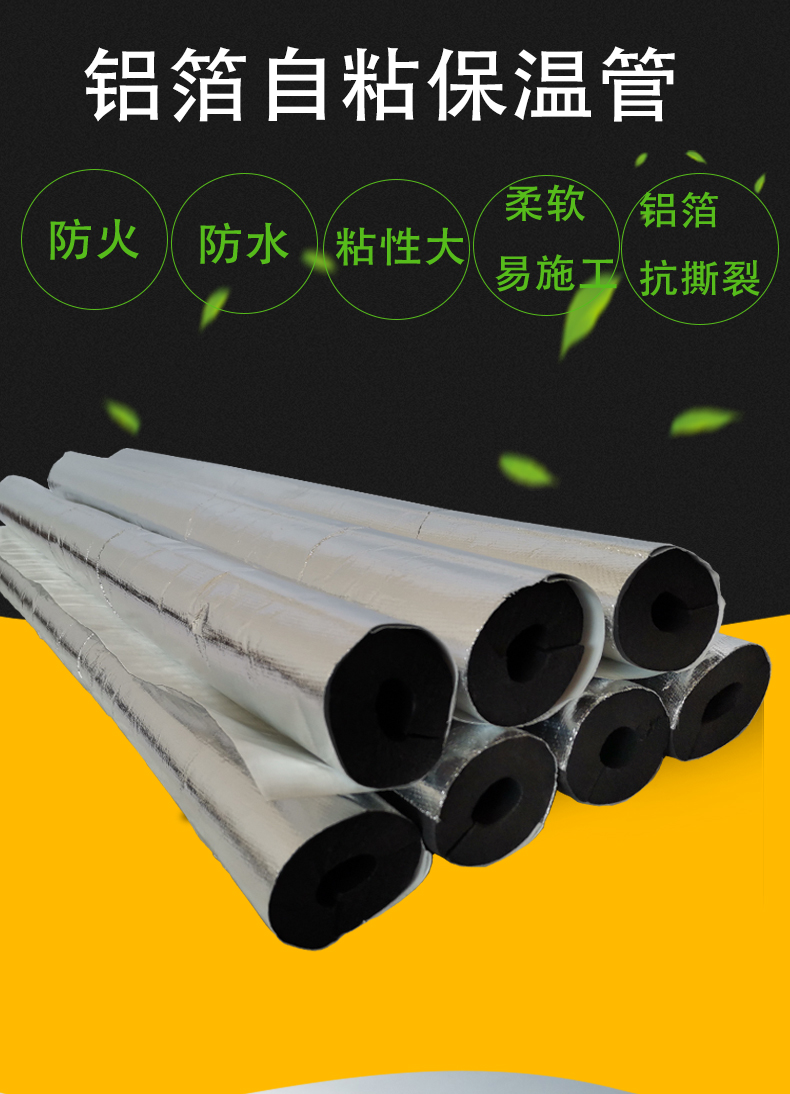 B2級保溫管套保溫棉網(wǎng)格保溫棉