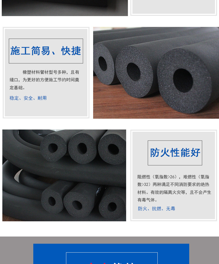 B2級保溫管保溫棉網格保溫棉