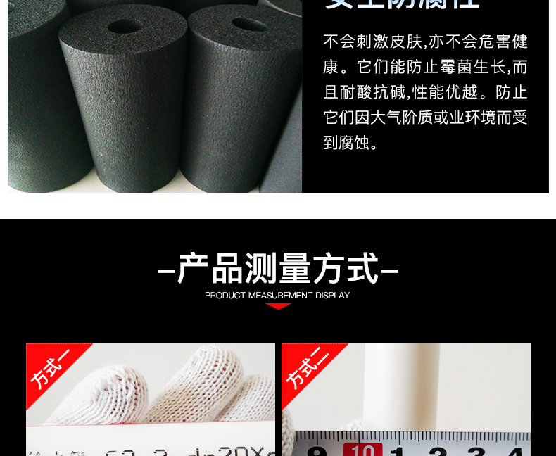 B2級保溫管保溫棉網格保溫棉