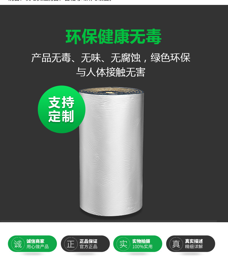 保溫棉橡塑板橡塑板自粘保溫棉