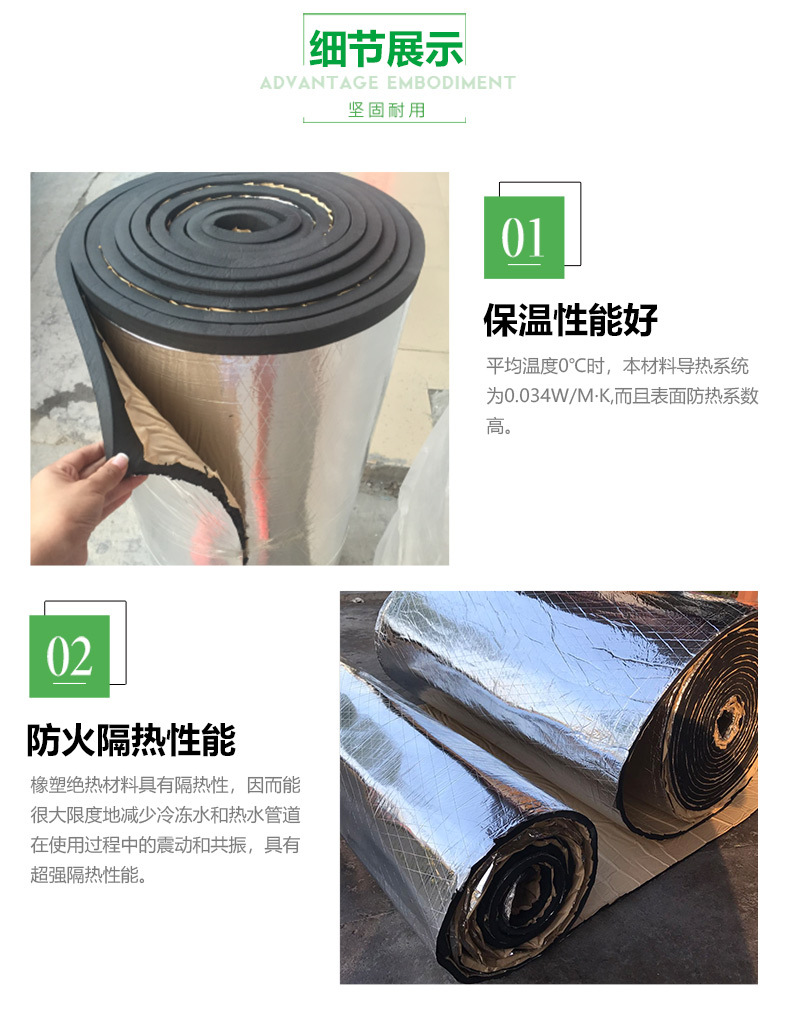 保溫棉橡塑板橡塑板自粘保溫棉