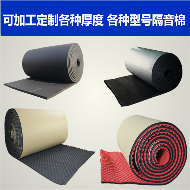 保溫棉橡塑板橡塑板自粘保溫棉