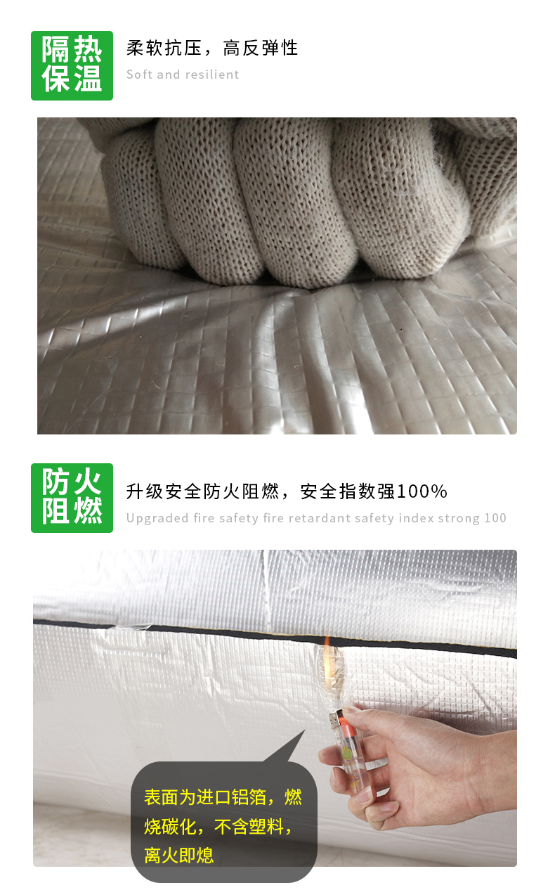 保溫棉橡塑板橡塑板自粘保溫棉