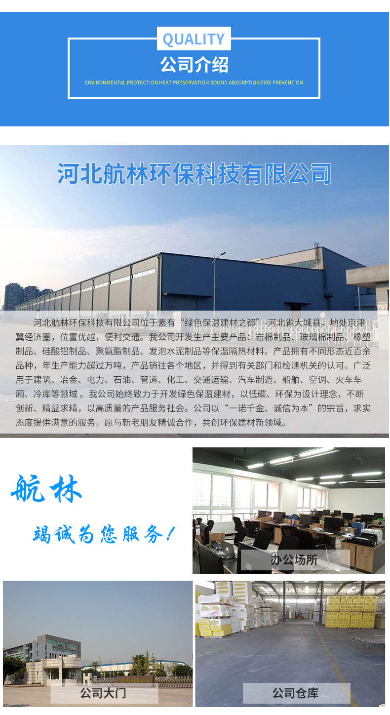 保溫棉防火保溫棉玻璃棉板  離心玻璃棉板 吸音降噪 廠家直銷示例圖11