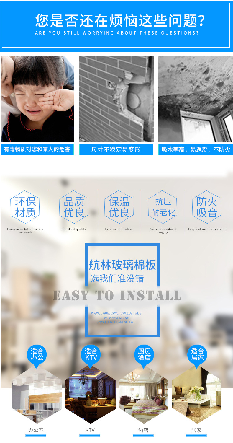 保溫棉防火保溫棉玻璃棉板  離心玻璃棉板 吸音降噪 廠家直銷示例圖3