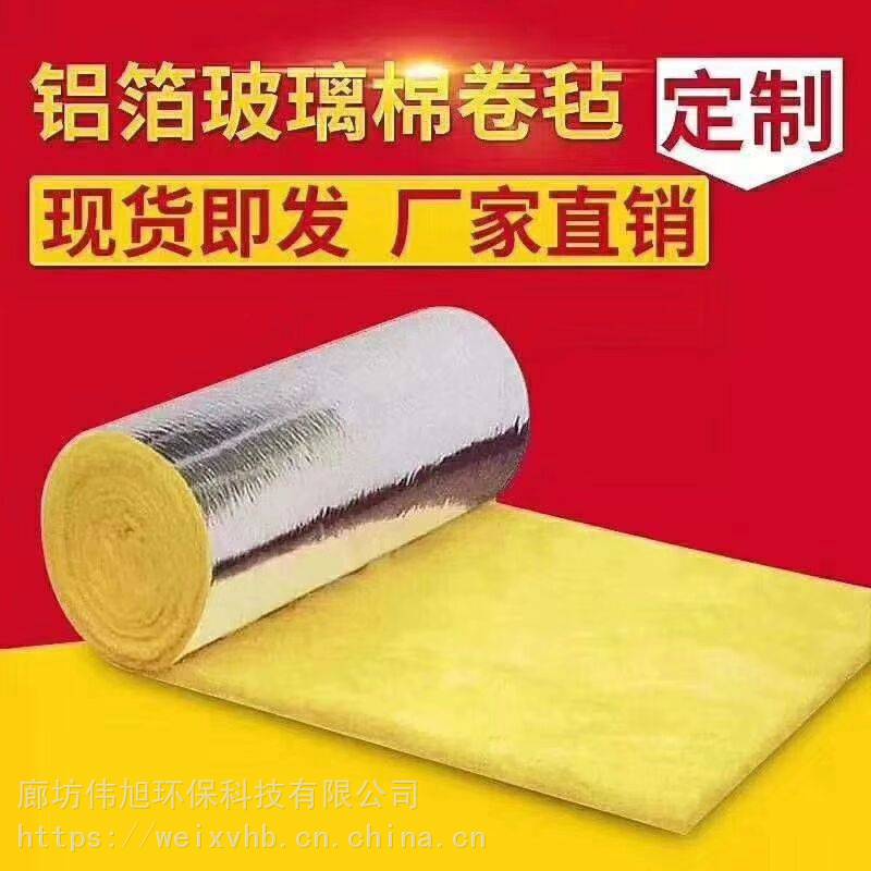 內蒙古 鋼結構保溫材料 防火棉 屋頂保溫棉 養殖棚保溫棉 批發商售賣